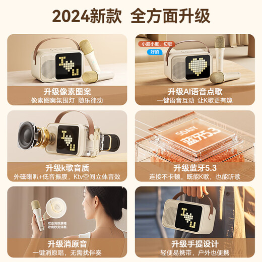 Sony Ericsson (soaiy) SK23AI microphone microphone karaoke microphone audio all-in-one wireless Bluetooth speaker singing special artifact family ktv audio set children's microphone