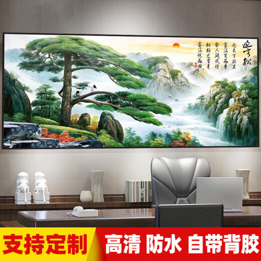 Nuodu living room self-adhesive landscape painting wall sticker landscape painting office background wall decoration painting hanging painting mural sticker Jiangshan Soduojiao TH-282 width 100 cm * height 50 cm x printing border