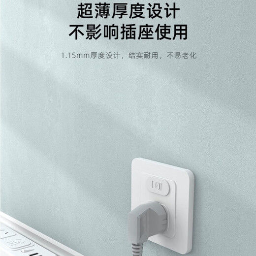 Kunsui Q children's socket protective cover baby anti-electric shock protection socket anti-leakage safety patch socket protective cover socket protective cover national standard 2 holes 5 pcs + 3 holes 5 pcs