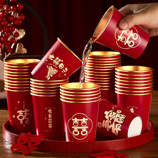 粉爱粉爱你结婚一次性纸杯子金箔加厚婚礼喜杯婚宴水杯家用红色婚庆敬茶杯 吾家有喜事【50个】
