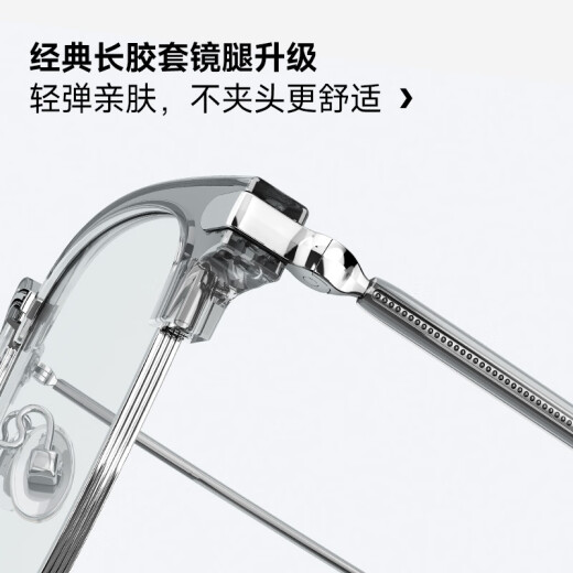 MOLSION陌森眉架眼镜架肖战同款男女眼镜框可配度数防蓝光眼镜MJ6180 U90银色|透明 #升级钛框# 框+PROSUN防蓝光1.67片(800度内)