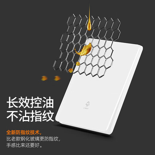 International electrician switch socket panel type 86 white ultra-thin wall concealed tempered glass household single and double multi-control one-open five-hole anti-fingerprint-skin-sensitive glass five-hole socket
