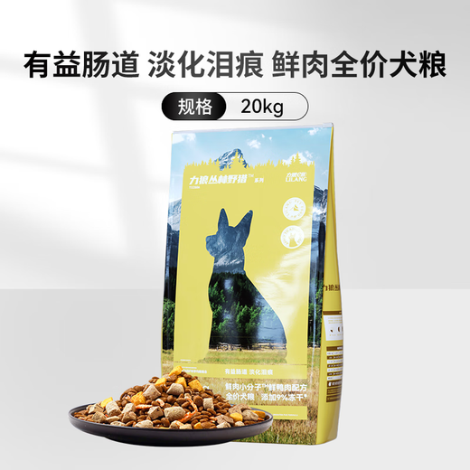 LiLANG (LILANG) Golden Retriever Dog Food 40Jin [Jin equals 0.5 kg] Special for puppies and adult dogs, general-purpose hairy calcium supplement dog food 20kg [New Product] 4 freeze-dried 3 fresh meat 20kg