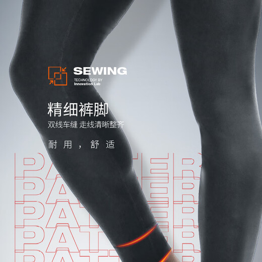 Catman Autumn Pants Men's Thin Seamless Tight Modal Warm Pants No Underwear Men's Leggings Single Piece Slim Black 2XL (140-160Jin Jin is equal to 0.5kg)