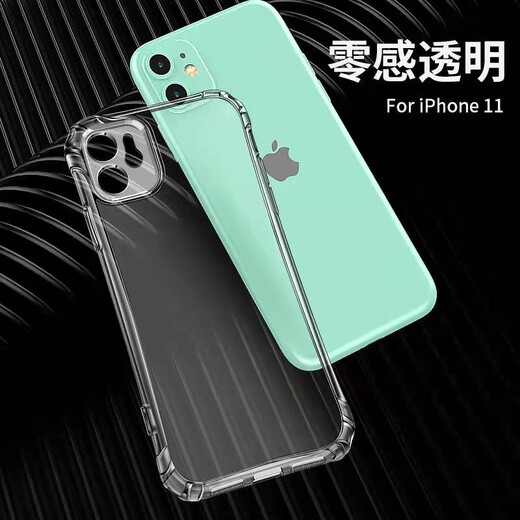 IT mobile phone case suitable for Redmi Redmi Note11T Pro+/Note11SE comes with dust-proof plug, lens, all-inclusive air bag, anti-fall protective case, Redmi note11T Pro transparent soft case with dust-proof plug