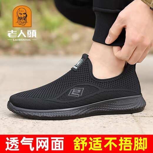 Zapatos para hombres de Laorentou 2025 Nuevos zapatos de malla voladora de verano zapatos deportivos casuales de un pie para correr transpirables hombres 15922 gris 37
