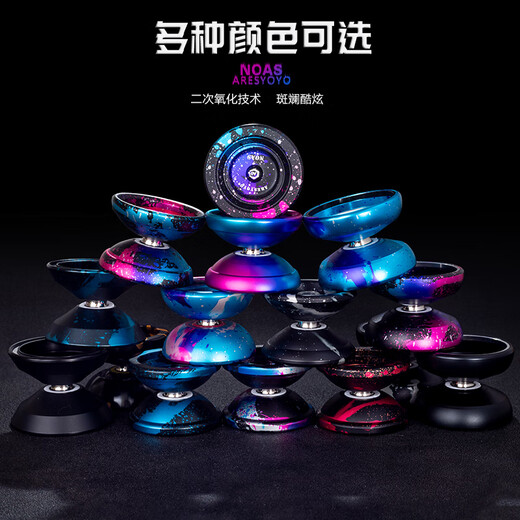 Yunya metal yo-yo competition special dead sleep professional 10 ball bearing yo-yo aluminum alloy yoyo ball toy AO1 black red gold dots