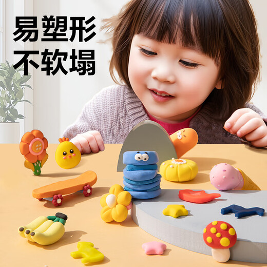 Deli 18 bags of flour colored mud 15 colors children's plasticine students kindergarten wheat raw materials non-light clay student toys boys and girls birthday gifts