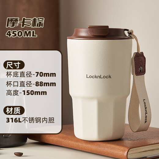 乐扣乐扣保温杯女士咖啡杯便携随行杯子不锈钢办公水杯广口直饮杯商务礼品
