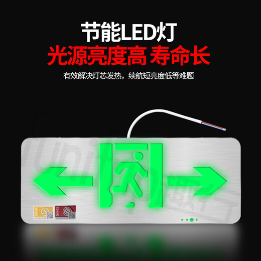 Quxing safety exit sign stainless steel LED emergency evacuation sign floor fire emergency light single sided two-way