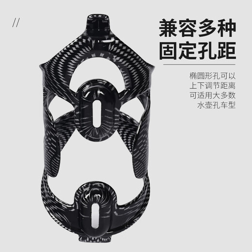 40,000 kilometers mountain bike carbon fiber textured double-wing water cup holder cycling accessories bicycle water bottle holder