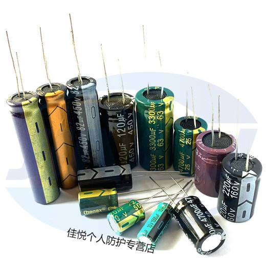 450v electrolytic capacitor 450 volts 4.7/6.8/10/22/33/47/68/100/120/150 about nest 450V4.7UF volume 8*12mm10 pieces