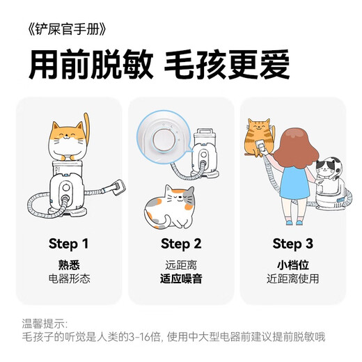 Yibao Pet Hair Cutter for Cats and Dogs Vacuum Vacuum Comb for Household Multifunctional Low-Noise Side-Grooming Edge-Suction Hair Cutter P0 P0 Four-in-One Hair Cutter