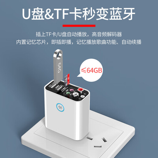 Jinsheng Bluetooth 5.3 Audio Receiver and Transmitter Old Speaker Amplifier Conversion Wireless Bluetooth U Disk Adapter Computer TV Wireless Bluetooth Speaker Headphone Converter Stereo White - Remote Control Version 7-in-1 Supports Bluetooth/Quick Charge/U Disk/TF Card