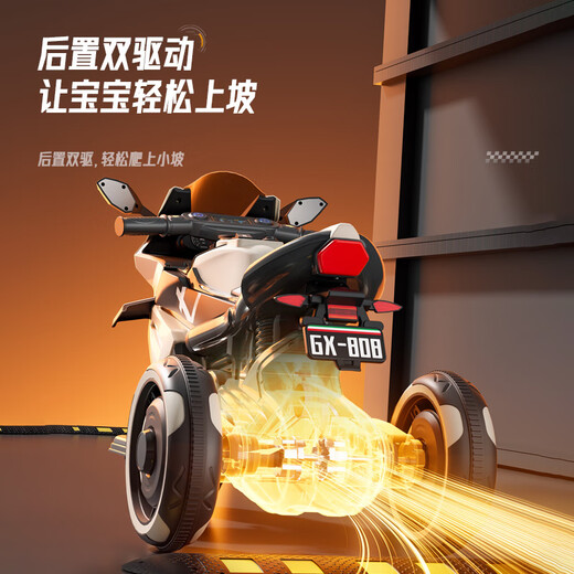 吉莱福儿童电动摩托车儿童摩托车3-6岁儿童电动车玩具车可坐人儿童车 两轮黑|单驱+4.5A电瓶