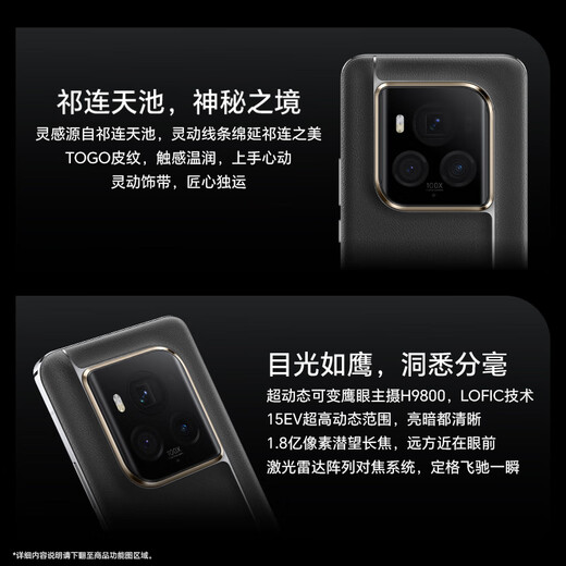 Honor Magic6 Ultimate Edition SLR-level super dynamic eagle eye camera Snapdragon 8Gen3 Honor Hongyan Communications Jurhino Glass 5G mobile phone Black 16GB+512GB