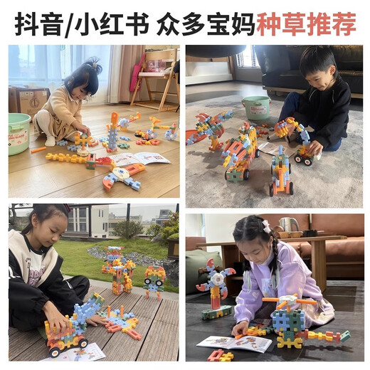 Wozhi children's building blocks toys large particles soft building blocks three-dimensional building blocks toys boys and girls birthday gifts