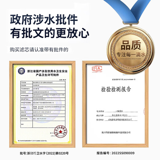Linleyuan convient au purificateur d'eau MIDEA S1 Élément filtrant MRC1686 / 1790AB-400 Hualing WAH75 Ensemble complet 151 MRC1592 / 1593/1786/1886