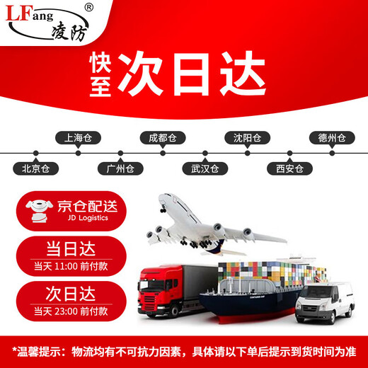 凌防（LFang）A280 门铃无线门铃家用 智能家用老人呼叫电子门铃 呼叫门铃