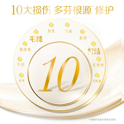 多芬丝滑柔顺氨基酸洗发水700gx2+护发素100gx4 毛躁易打结发质