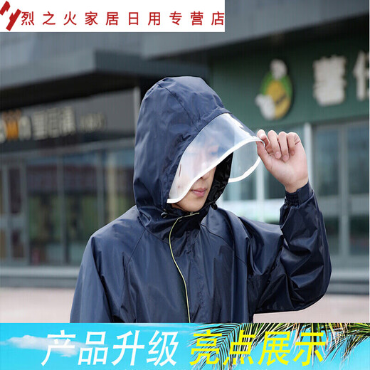 劳动雨衣骑行雨衣套装徒步雨衣雨裤套装防水男女士分体雨衣T 女款枣红色【双胶全里衬】 L