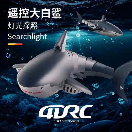 西柚先森遥控船遥控鲨鱼戏水防水可摄像充电仿真高速潜水艇遥控船儿童玩具 全防水-6k摄像【仿真巡游+灯光+ 标配单电【含一组电池+充电线+】