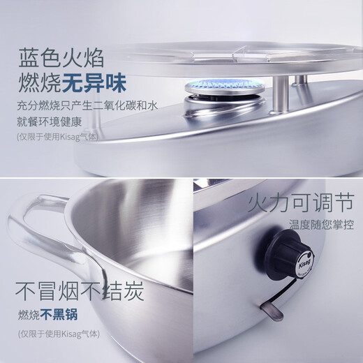 Kisag Swiss Wascher stove family hot pot set suitable for 3-5 people hot pot catering household multi-person beef hot pot stainless steel color 2-piece set