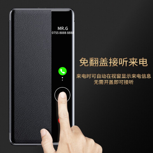 Mr.G es adecuado para Huawei Mate40pro Mobile Telephone Protection Case Flip Window Smart Sleeping Mobile Telephone Mobile Telephone Inclusive Full-Fall High-Fall Men's Business Cuero Black [MATE40PRO] 40EPRO Universal Smart Window Window