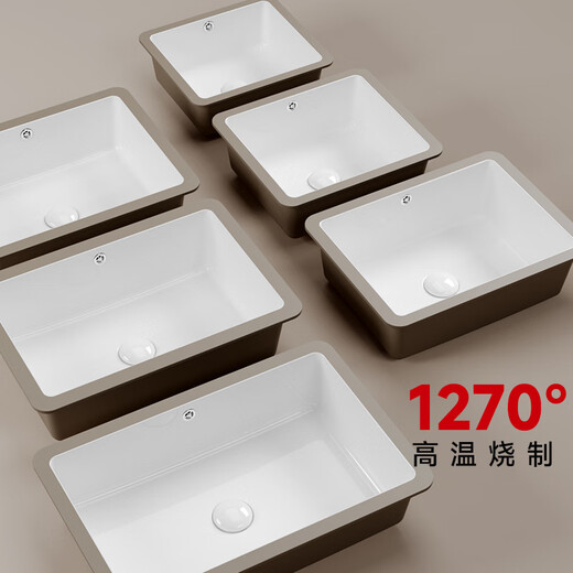 法派斯法国家用台下洗手盆小户型一体台盆洗脸盆卫生间陶瓷面盆 【F3523亮白】套餐A:裸盆