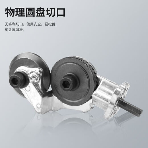 XMSJ shear type multi-functional electric iron sheet shear, iron sheet metal plate cutter, color steel tile shearing machine for lithium