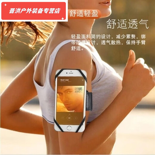 Shantou Lincun driving swivel handbag running mobile phone arm bag Didi driving arm arm sleeve takeaway navigation bracket wrist arm black upgraded arm strap detachable style