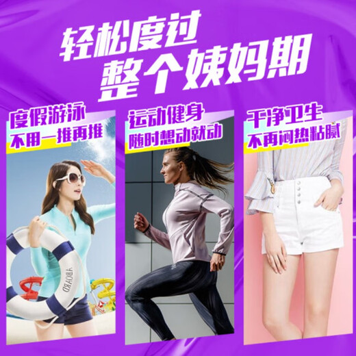 丹碧丝Tampax加拿大进口卫生巾棉条棒导管式指入日用 普通流量 96支/盒