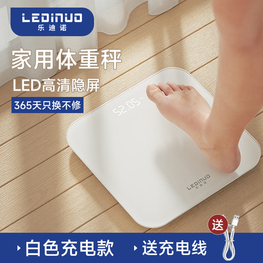 Échelle de pesée LeDino pour la petite échelle électronique de charge de précision de précision durable pour mesurer le corps humain haute précision de la graisse corporelle de la graisse