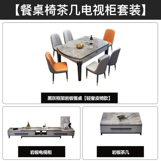 Orix glossy slate dining table and chair combination, modern and simple solid wood dining table, retractable and folding round table, dining table, glossy snow mountain white - black and white frame, light luxury leather chair style, 1.35 meters, one table and six chairs, 12MM thickened slate