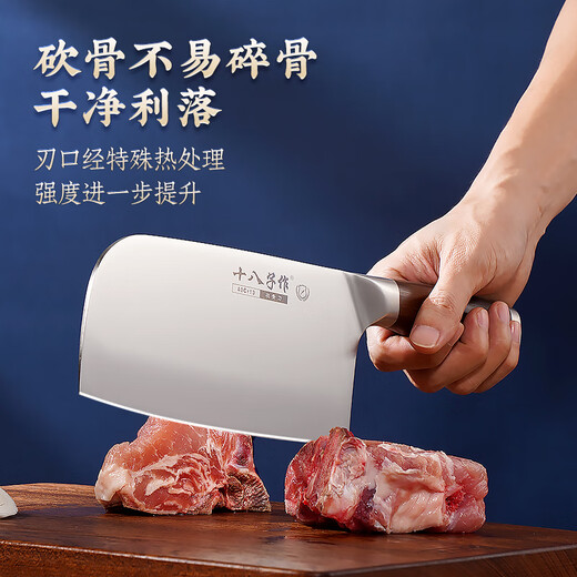 Shibazizuo Knife Set Kitchen Knife Set Fuchuan Chaiyue Xingcha Gift Seven-piece Knife Set SL2368 Exquisite Gift Box