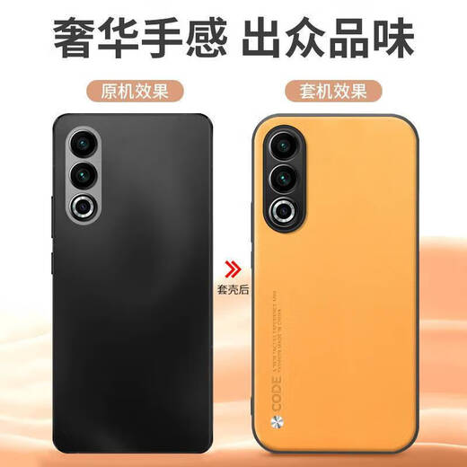 Meizu 20 mobile phone case Meizu 20 pro protective cover MEIZU20 anti-fall M381Q lens all-inclusive M391Q shell plain leather new silicone