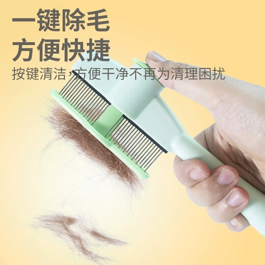 DSRAWMYT pet comb, cat comb, combing brush, cat hair comb, floating hair cleaner, hair remover, needle comb, dog comb