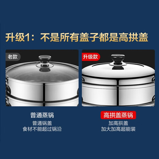 SUPOR steamer 304 stainless steel soup pot multi-bottomed household multi-functional large-capacity gas induction cooker universal high arch cover EZ28BS04丨 28cm