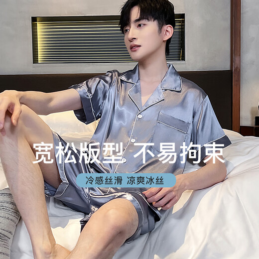 Langsha Pajamas Men's Summer Ice Silk Short Sleeve Shorts Thin Men's Simulated Silk Home Clothes Set