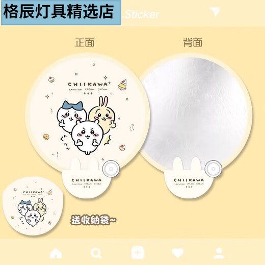 卡通小团扇反光小边牧反光折叠团扇夏季出门便携小扇子女生自拍可 铃兰  fan*9768