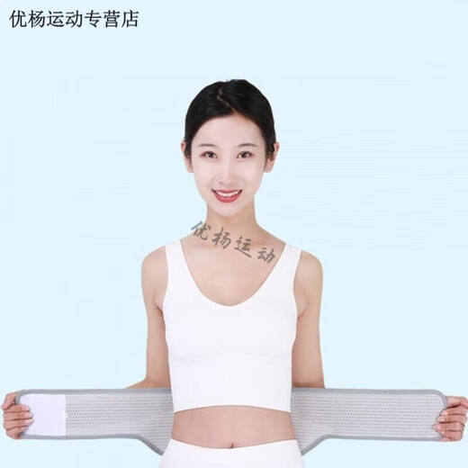 Ceinture de sport d'été forte pour hommes et femmes minces de nombril respirant ceinture de fitness de fitness Disque lombaire de 10 cm de large (style noir) en L sur 2,4-2,7 pieds [96 cm de long]
