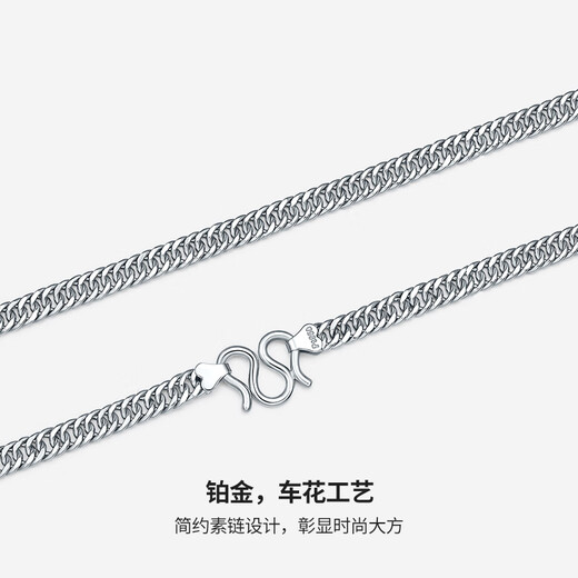 Saturday Fortune (ZLF) PT950 platinum necklace men's riding crop chain simple and versatile boss chain 25.96g 51cm