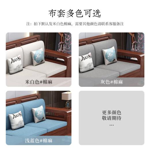 Nanzhu new Chinese style solid wood sofa living room corner sofa with imperial concubine size apartment winter and summer storage sofa 980#