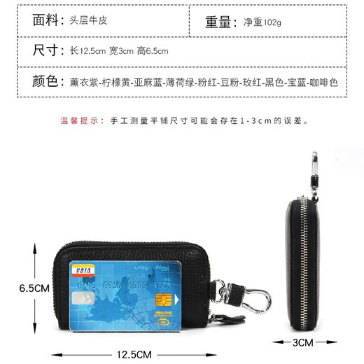 真妮诗钥匙包女士钥匙包多功能牛皮钥匙包女汽车钥匙包真皮钥匙包大容量 薄荷绿