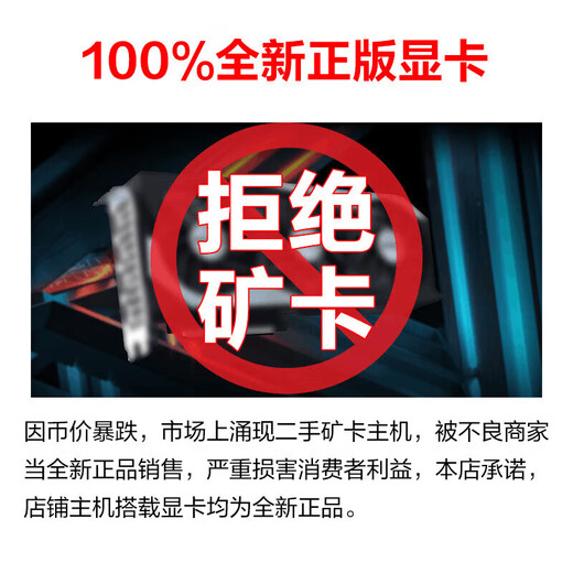 Leso i5 12600KF upgraded to i5 13400F/RTX4060/3060 e-sports chicken game design rendering desktop assembly computer host complete machine DIY assembly machine complete set configuration six i5 13400F丨512G丨5060 8G