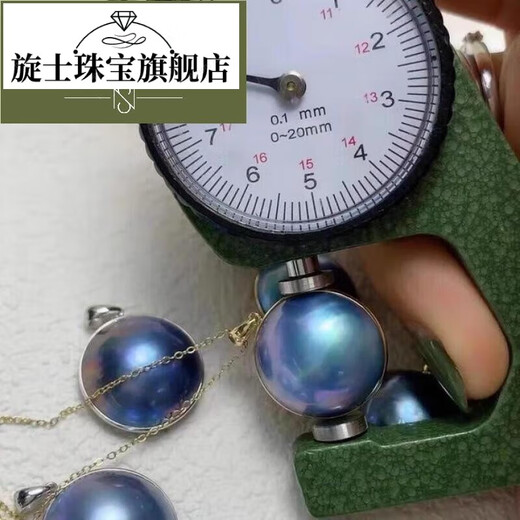 Xuanshi Seawater Starry Sky Blue Mabei Pendant Retro Blue, Attractive, Showy and Dazzling, Bianhai Tanabata Valentine's Day Gift-1-16mm