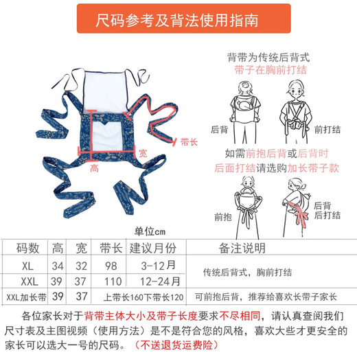 纯棉广东传统婴儿背带四爪后背纯棉男女宝宝哄睡神器老式背巾228 XL码黑白格 后背