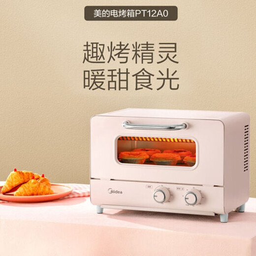 Midea PT12A0 household multi-functional electric oven evenly bake small and exquisite