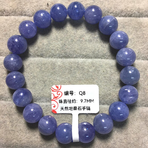ECK Natural Tanzanite Single Circle Bracelet Ice Tanzanite Ocean Heart Bracelet Jewelry Gift Q8 Diameter 9.7MM