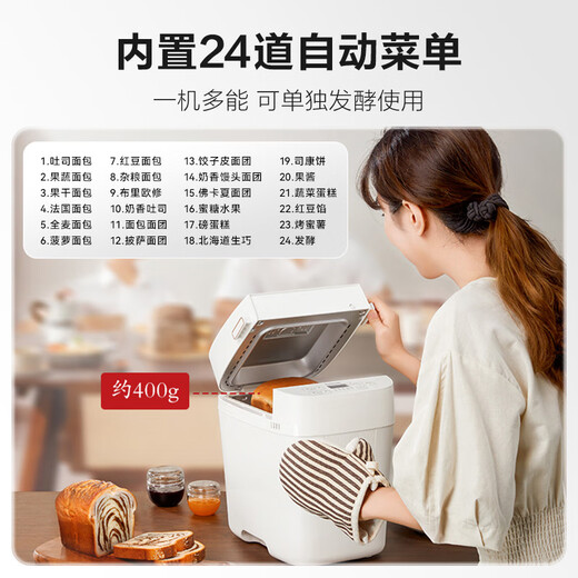 Panasonic National Subsidy Household Bread Machine Reservable Fully Automatic Intelligent Kneading Multi-Function Power-off Memory Protection Homemade Bread Machine SD-PD100